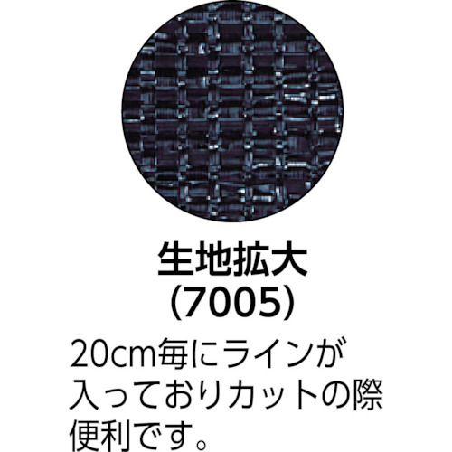 強力防草シート(抗菌剤入り)【7005】