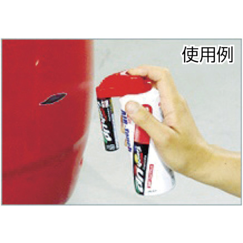 エアータッチ【09000】