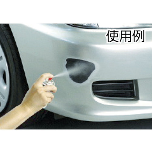 バンパープライマー【09014】