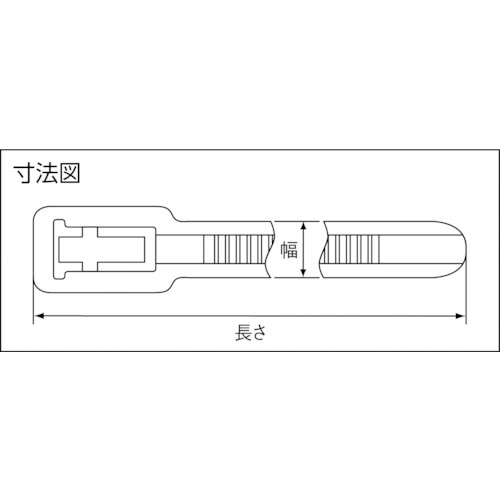 インシュロックタイ リピートタイ(耐候グレード)(100本入)【RF100-W】