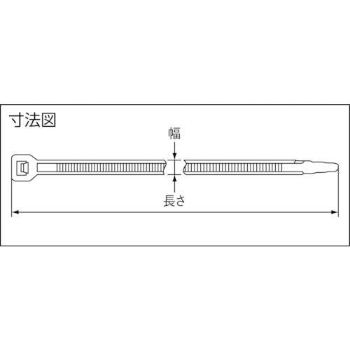 MSタイ 幅2.5×長さ205mm 100本入 屋内使用【T18L】