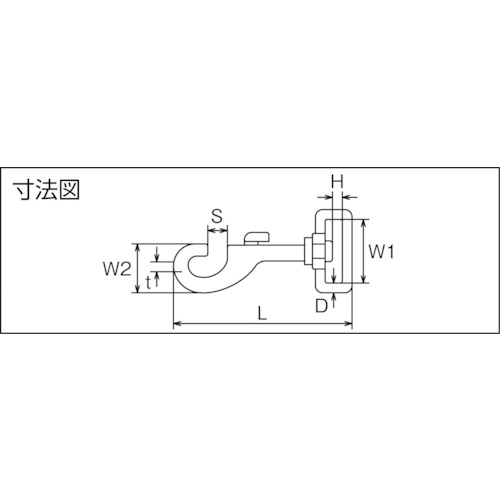 ステンレス スイベルベルトナスカン 長さ73mm (1個入)【B-1916】