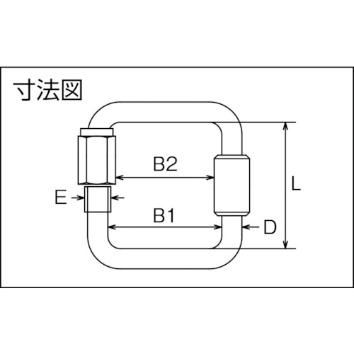 ステンレス スクエアーキャッチ 線径8mm長さ50mm (1個入)【B-2399】