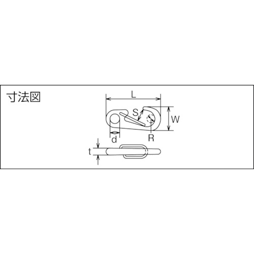 ステンレス ミニクリップ 長さ45mm (1個入)【B-2430】