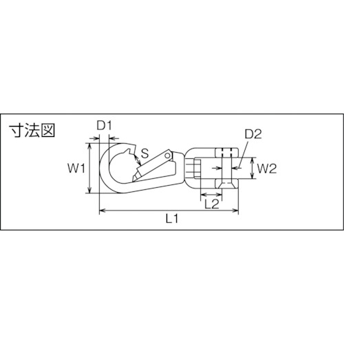 ステンレス スナップフックシャックル 線径6mm長さ84mm (1個入)【B-2441】