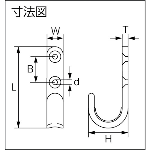 ステンレス シートフックB型 (1個入)【B-2458】