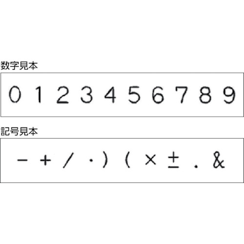 ハイス組合せ刻印2.0mmバラ 記号. ドット【UC-20K-DOT】