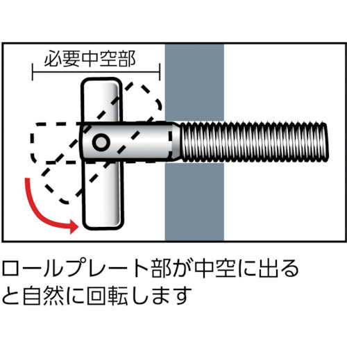 ITハンガー ステンレス M8X50 4本入【IT-850SBT】