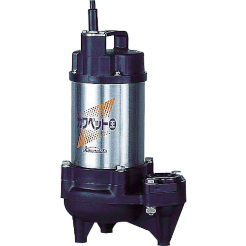 川本製作所 カワペット WUO3-406-0.25S 水中ポンプ 100V 排水用樹脂製水中ポンプ(汚物用) WUO3-406-0.25T 川本製作所製｜電子