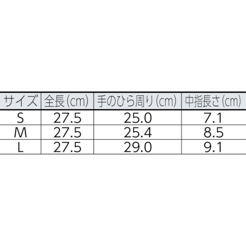 No826ポリエチ手袋 内エンボス100枚入 Lサイズ【NO826-L】