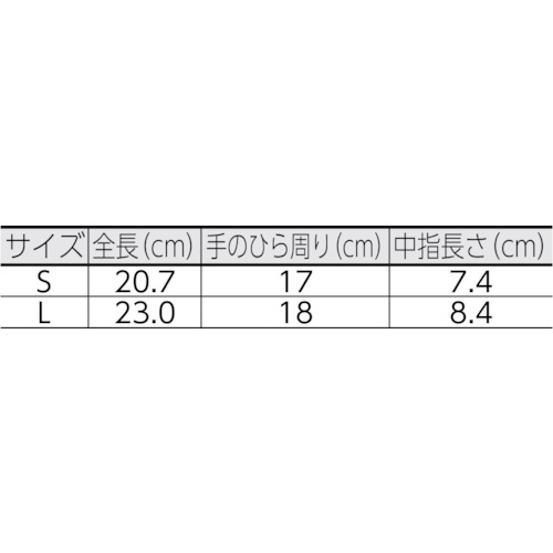 ケブラーK-10G うす手スベリ止付 L【K-10GS-1P-L】