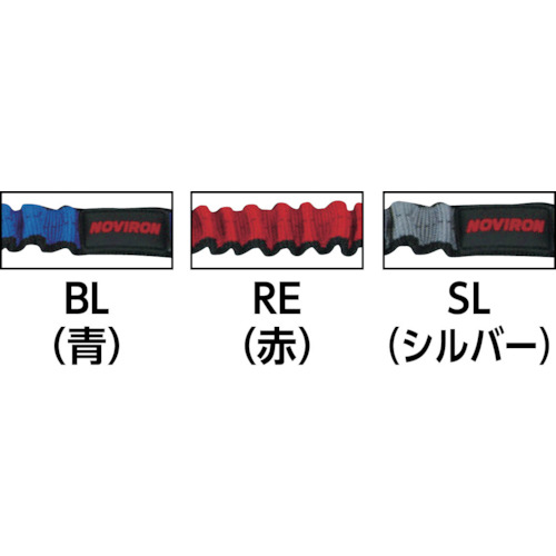 ノビロン副ランヤード(2本式安全帯用) 赤色【AT-NV931-RE-N-BP】