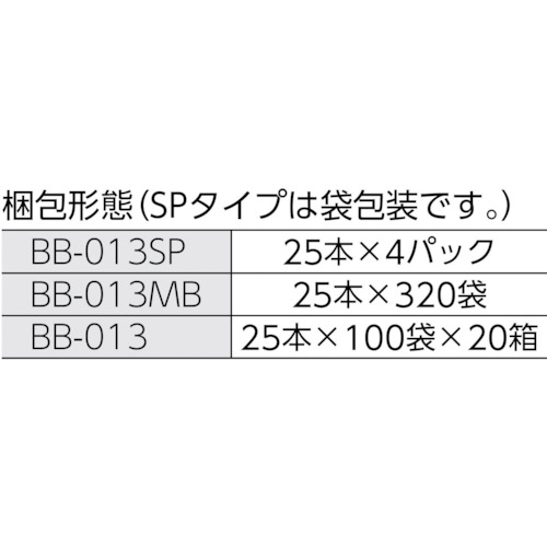 ファインベビースワッブ(ハードシャープポイントスリム)100本入(【BB-013SP】