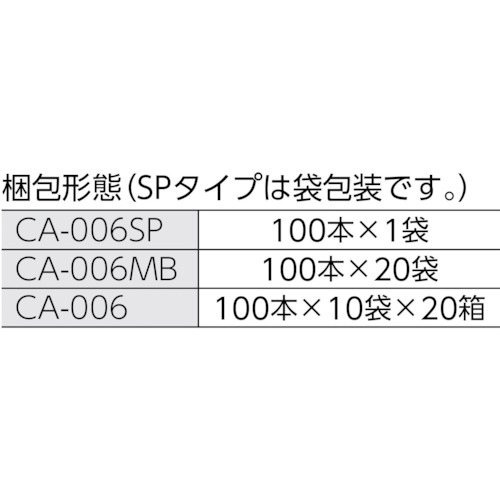 コットンアプリケーター (1箱(袋)=100本入)【CA-006SP】