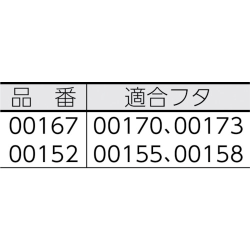 ファブプッシュ60フタ グレー【00155】