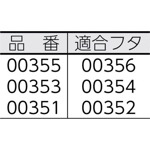 ダストBOX60型(エコ)本体 グレー【00353】