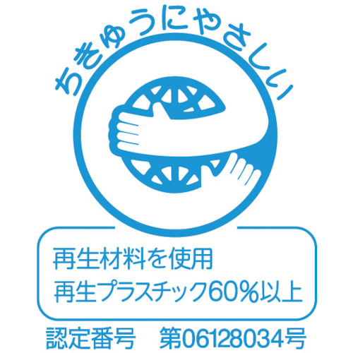 ダストBOX60型(エコ)本体 グレー【00353】