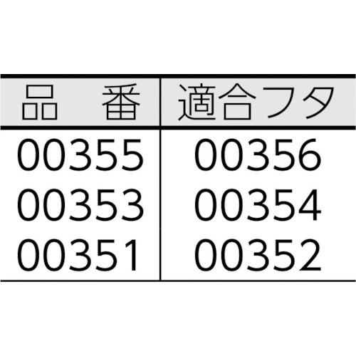 ダストBOX45型(エコ)フタ グレー【00356】