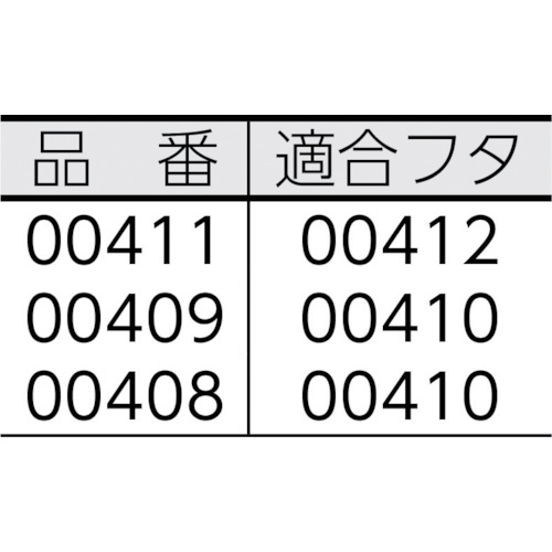 エコペールEM-90本体 グレー【00408】