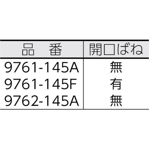 9761-145A エンドスリーブ用圧着ペンチ【9761-145A】