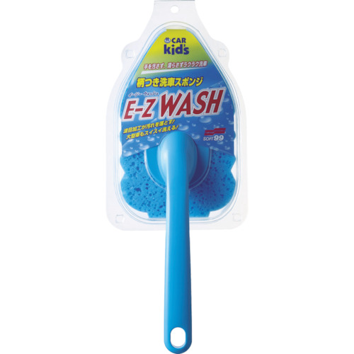E-Z WASH(イージーウォッシュ)【04050】