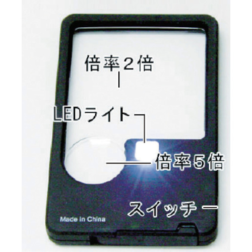 LED付カードルーペ【TCPL-45】