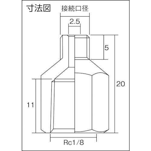 異径ニップル M6X0.75 RC1/8 3個入【TGN-NP2】