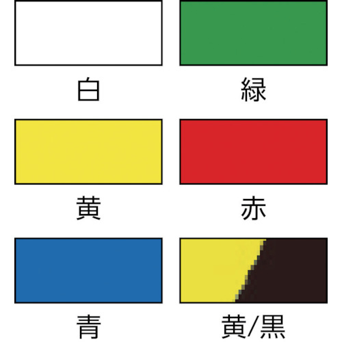HCPAS-25W CR用帯電防止ラインテープ白 25mm幅×33m 259011 日本緑十字