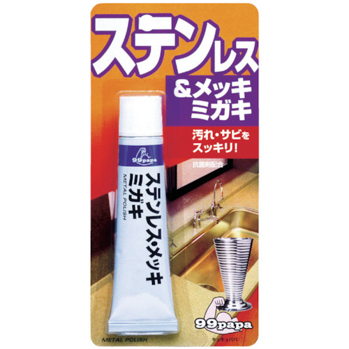 ステンレスメッキミガキ50g【20504】
