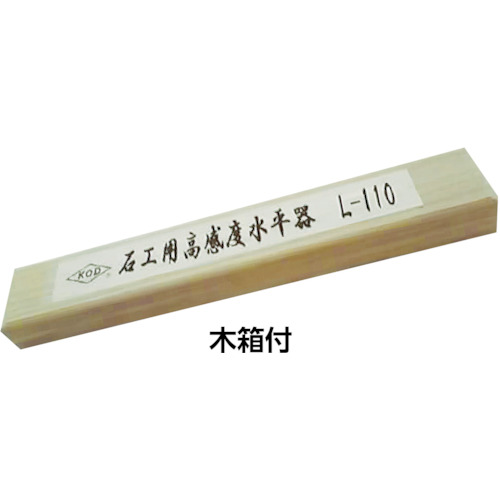 石工用高感度水平器【L-110 380MM】