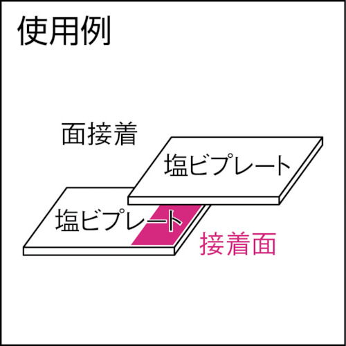 タキボンド200 1KG【500180】