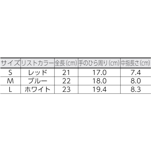 フィールドタッチ L【553-L】