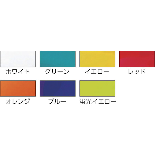 ラインテープ(反射) 白 50mm幅×10m 屋内用 ポリエステル【265011】