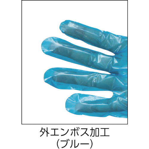 ポリエチレン使い捨て手袋 厚手 外エンボス 青 M (200枚入)【VERTE-566N-M】