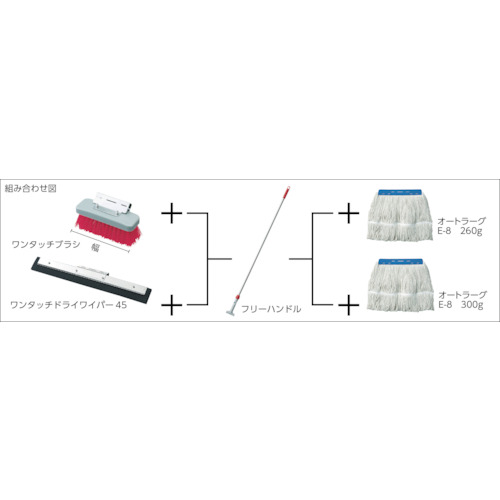 (床用水切り)HG ワンタッチドライワイパー45 スペア【WI519-045X-SP】