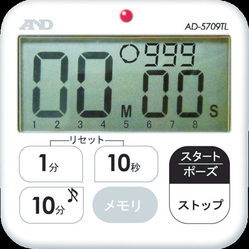 多機能 防水タイマー(100分計)【AD5709TL】