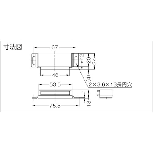 マグネットキャッチ MC12S(140-050-094)【MC-12S】