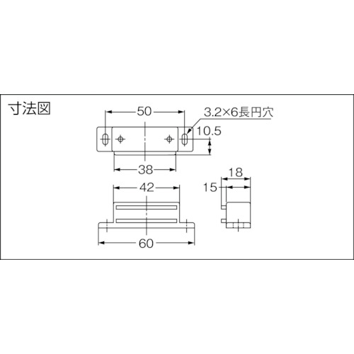 マグネットキャッチ MC-KL-S(140-050-291)【MC-KL-S】