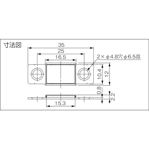 平行極薄型マグネットキャッチ MC-YN015SP(1400206【MC-YN015SP】