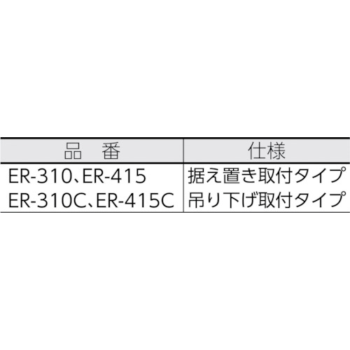 自動巻アースリール据え置き取付タイプ50Aアースクリップ付【ER-415】