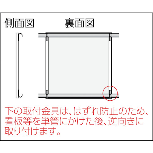 木枠看板単管用取付金具【9001】