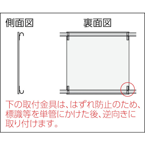 木枠看板単管用取付金具【9001】