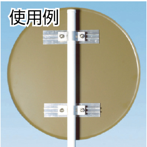 アルミUバンド φ60.5用【KH-91L】