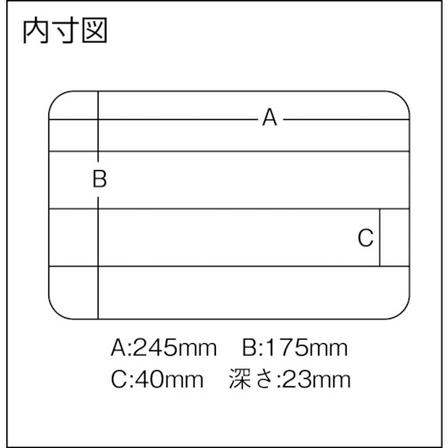 フリ-ケ-ス1200NS(浅型)【1200NS】