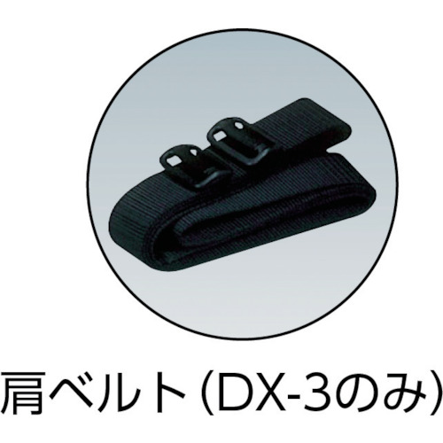 DX3【DX-3】