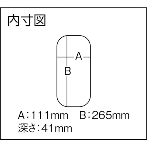 マルチケース3L【MH-3L】