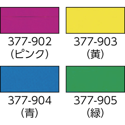 ヘルタイ(兼用タイプ)ピンク ネオプレンゴム 90×310【377-902】