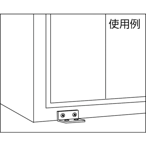 不等辺アングル140mmクロ【TKA-140BB】