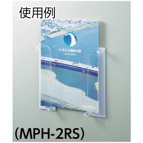 マグネットパンフレットホルダー2個組 A4縦 アール型【MPH-2RS】