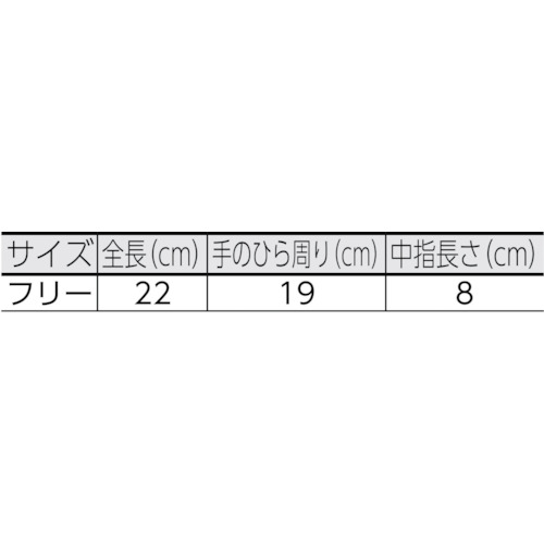 薄手シノ軍手 10双入【TGH350】